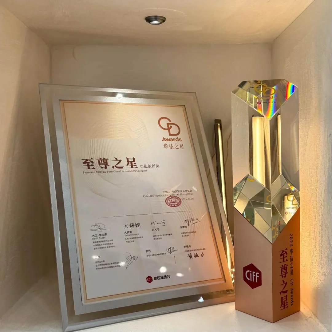 CIFF广州 | 华钻之星报名指南,错过再等一