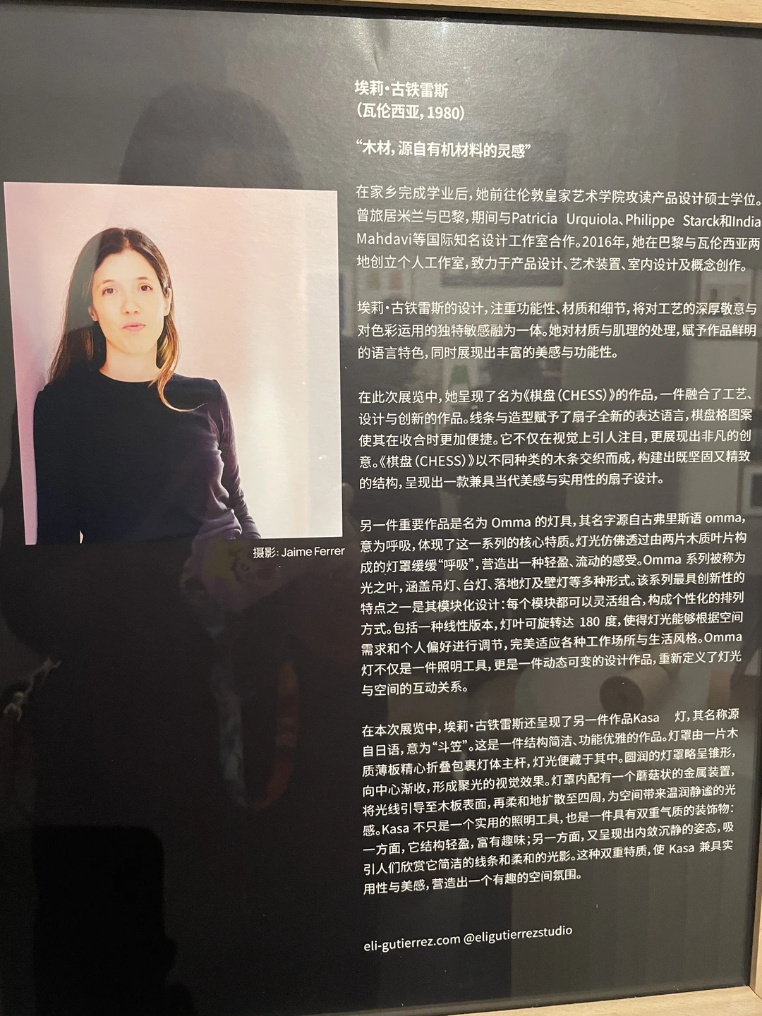 观看创意设计展