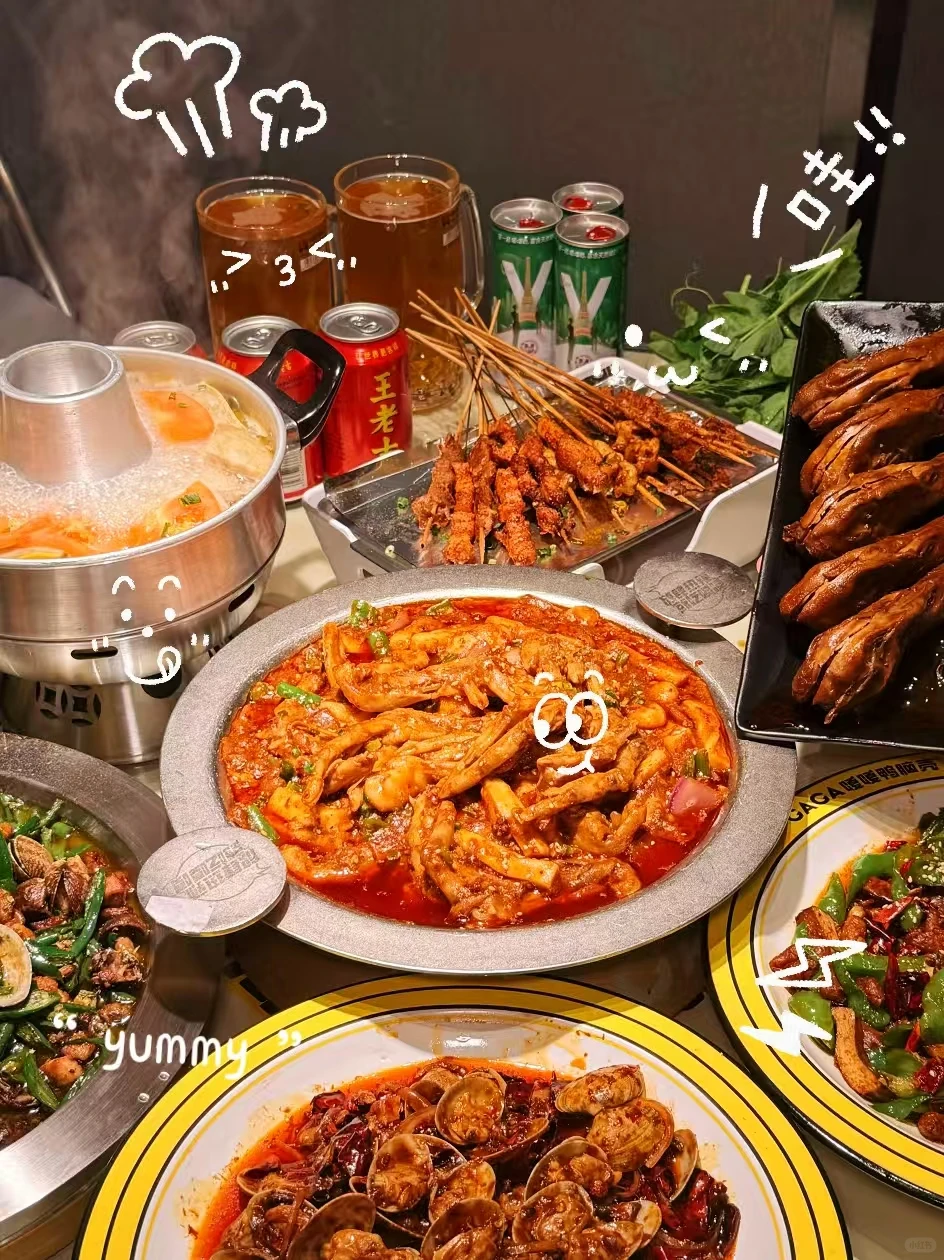 城南创意山！辣卤酒馆潮地?