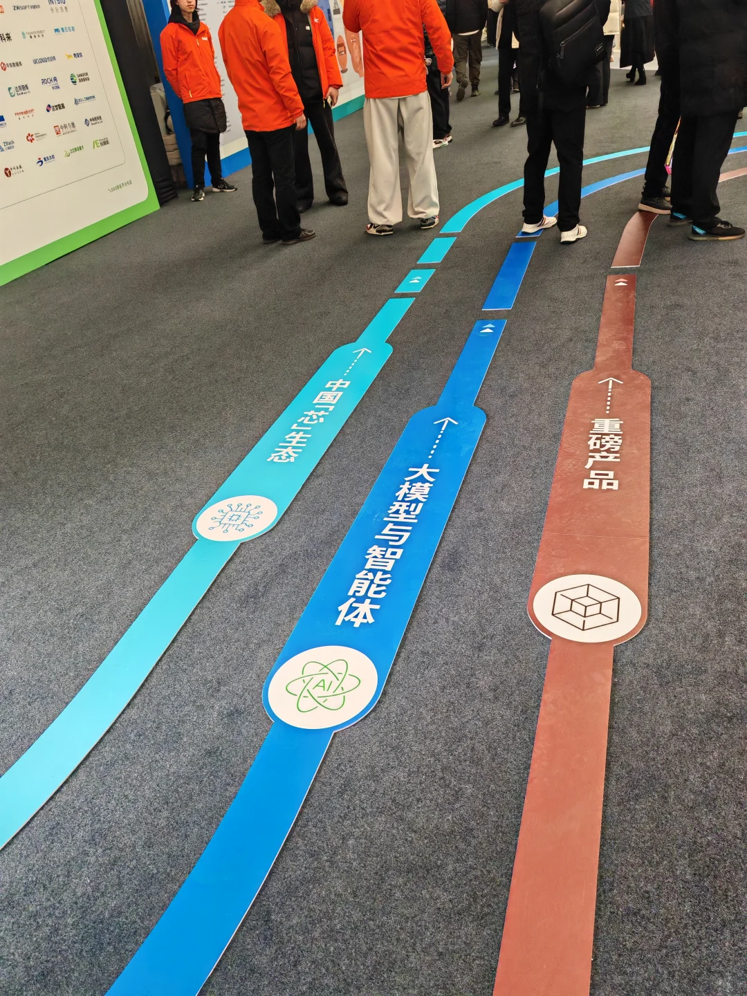 光合组织2025人工智能创新大会在昆山举办