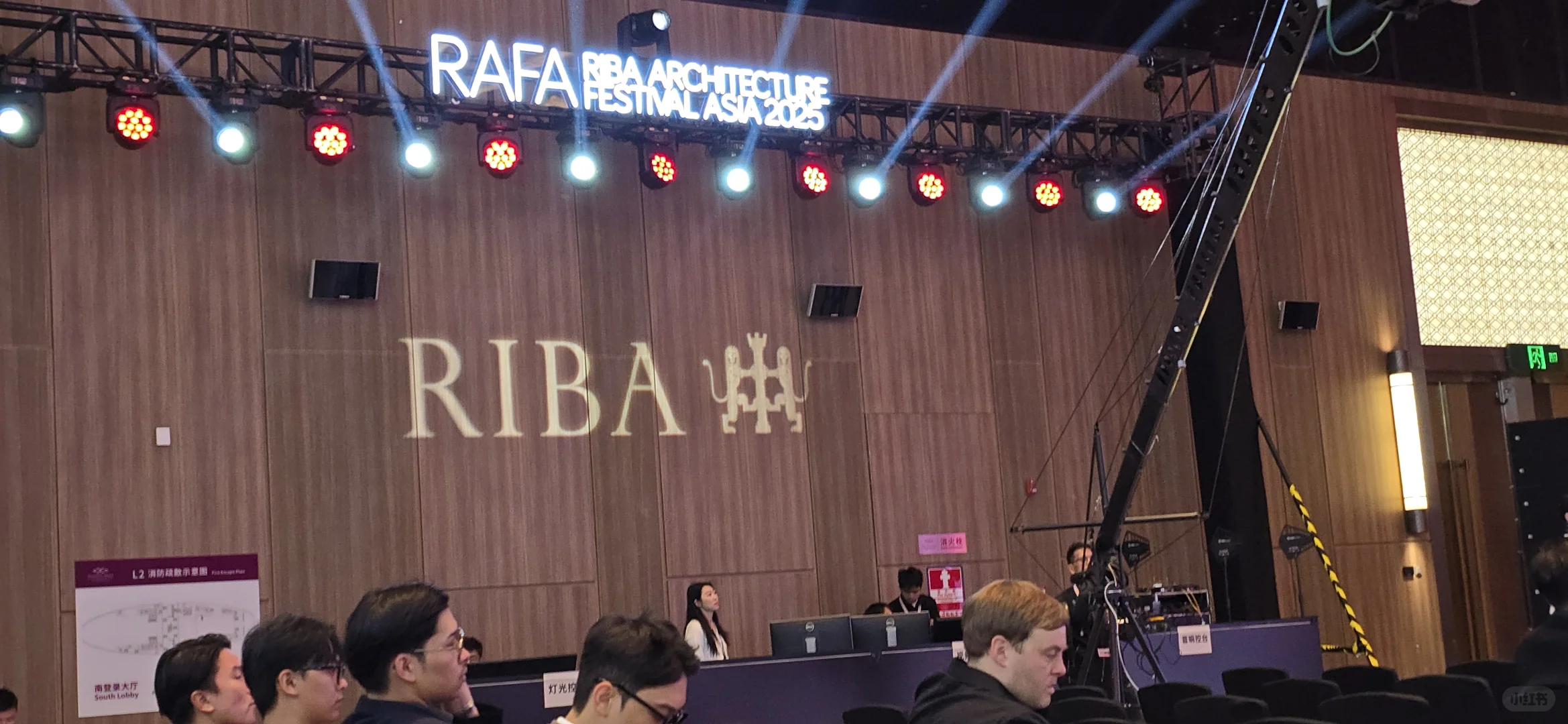 RIBA AISA 2025 深圳