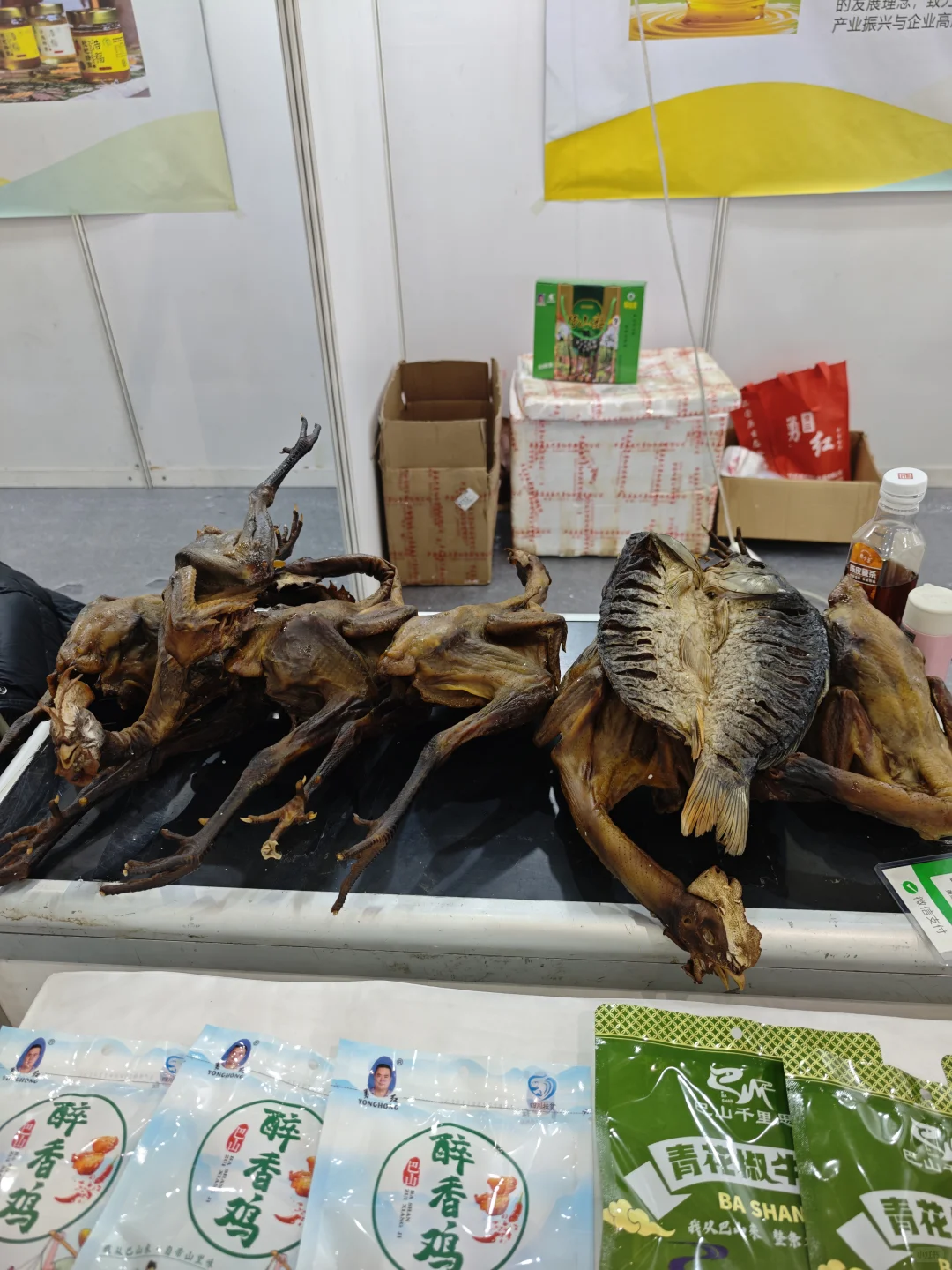 快冲农展馆！免费逛吃全国优质农产品展!