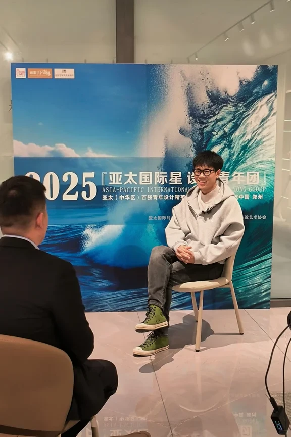 浅听个时尚设计周高峰论坛~