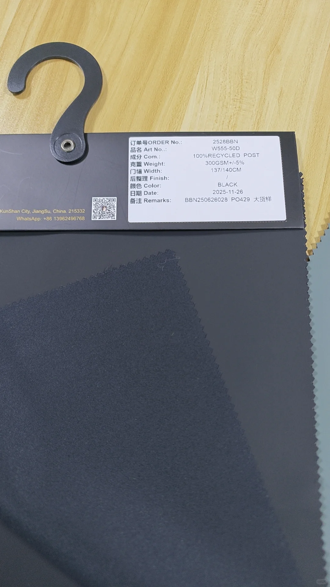 假如用一句话来形容2025年的面料采购