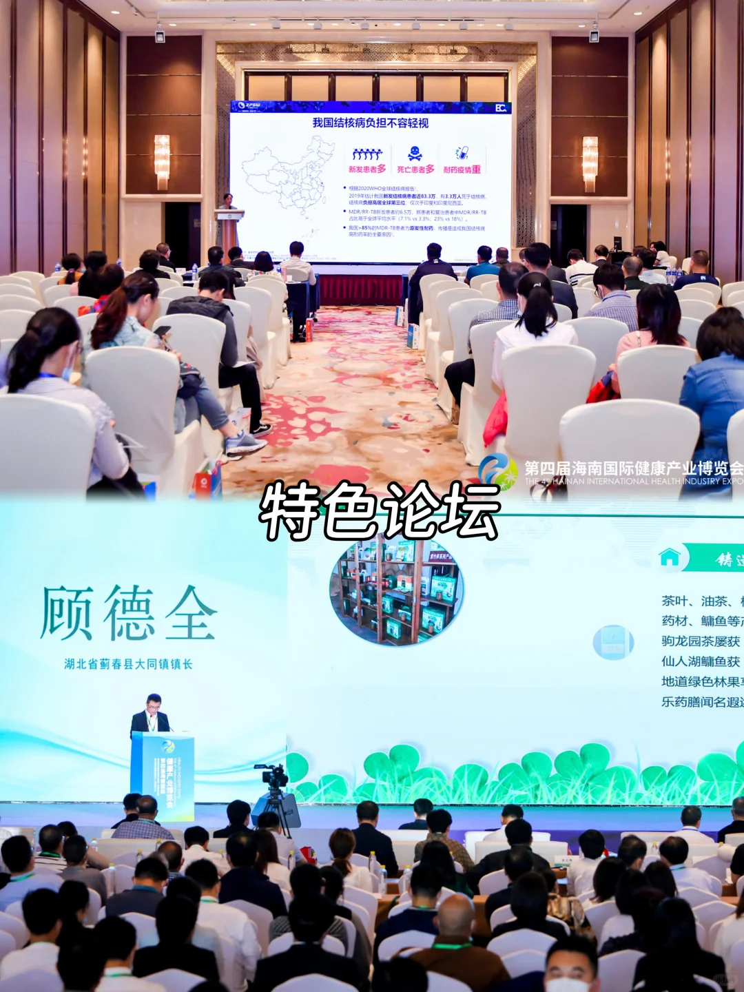 就在三亚！！第八届健博会即将重磅来袭！！！