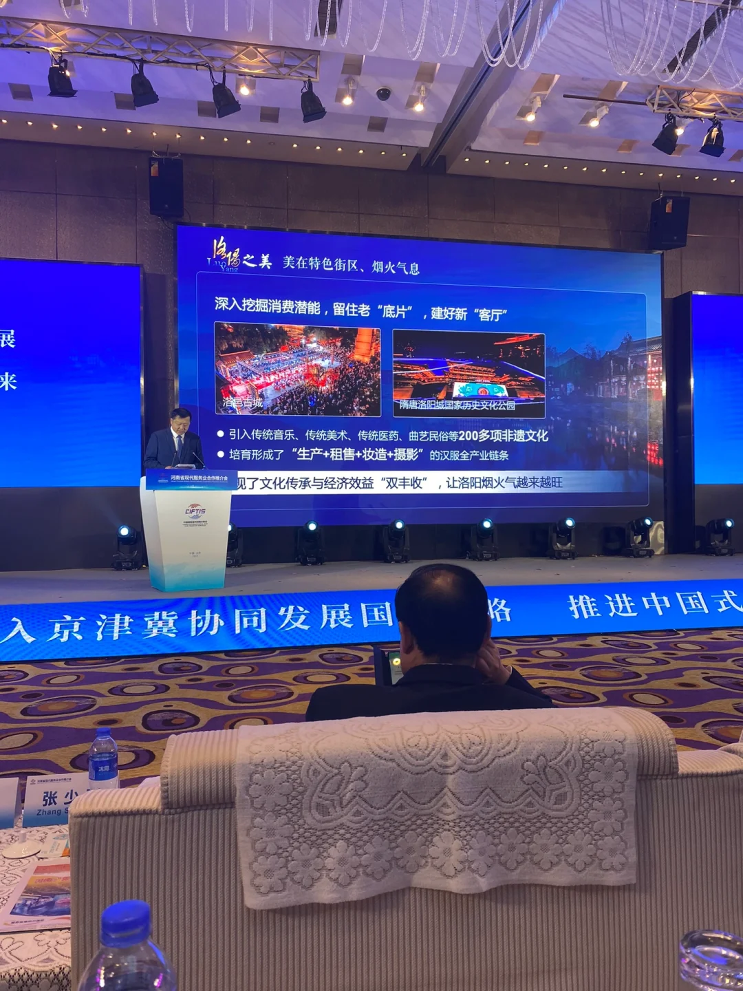 服贸会；什么是服贸；服贸会的功能