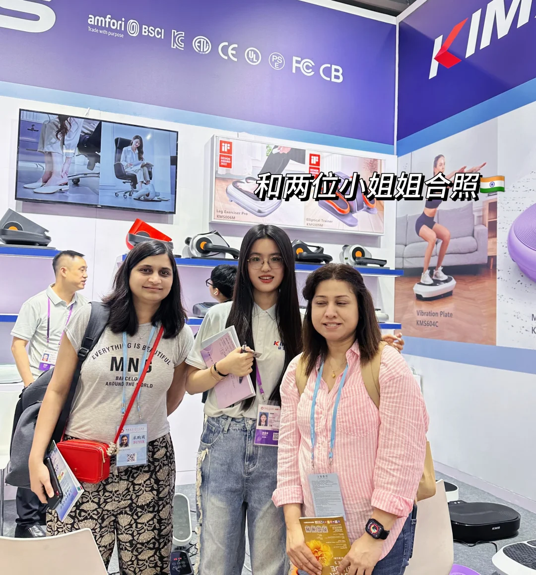 ?英语实践篇｜你一定要来一次广交会❗️