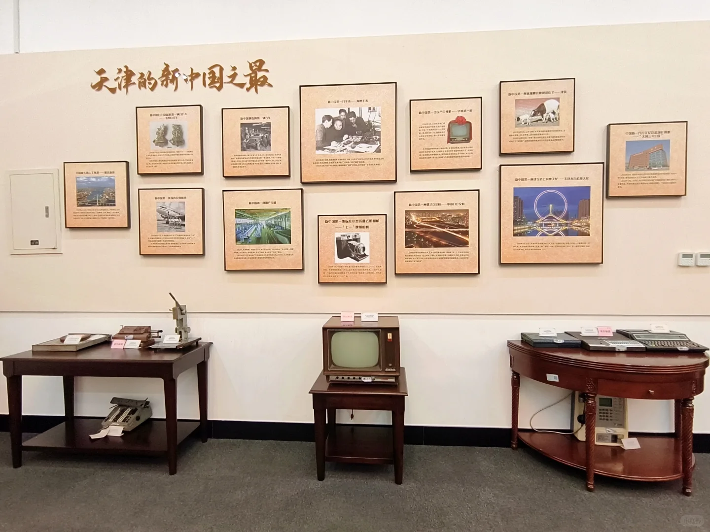 天津这些“新中国之最”也太牛了吧!