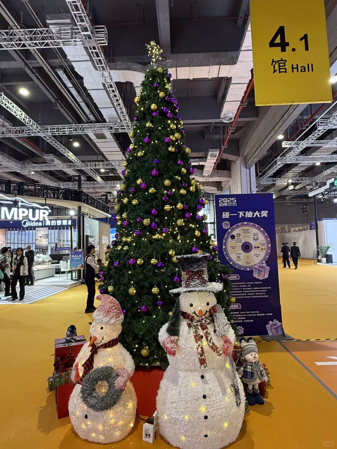 上海进博优品交易会