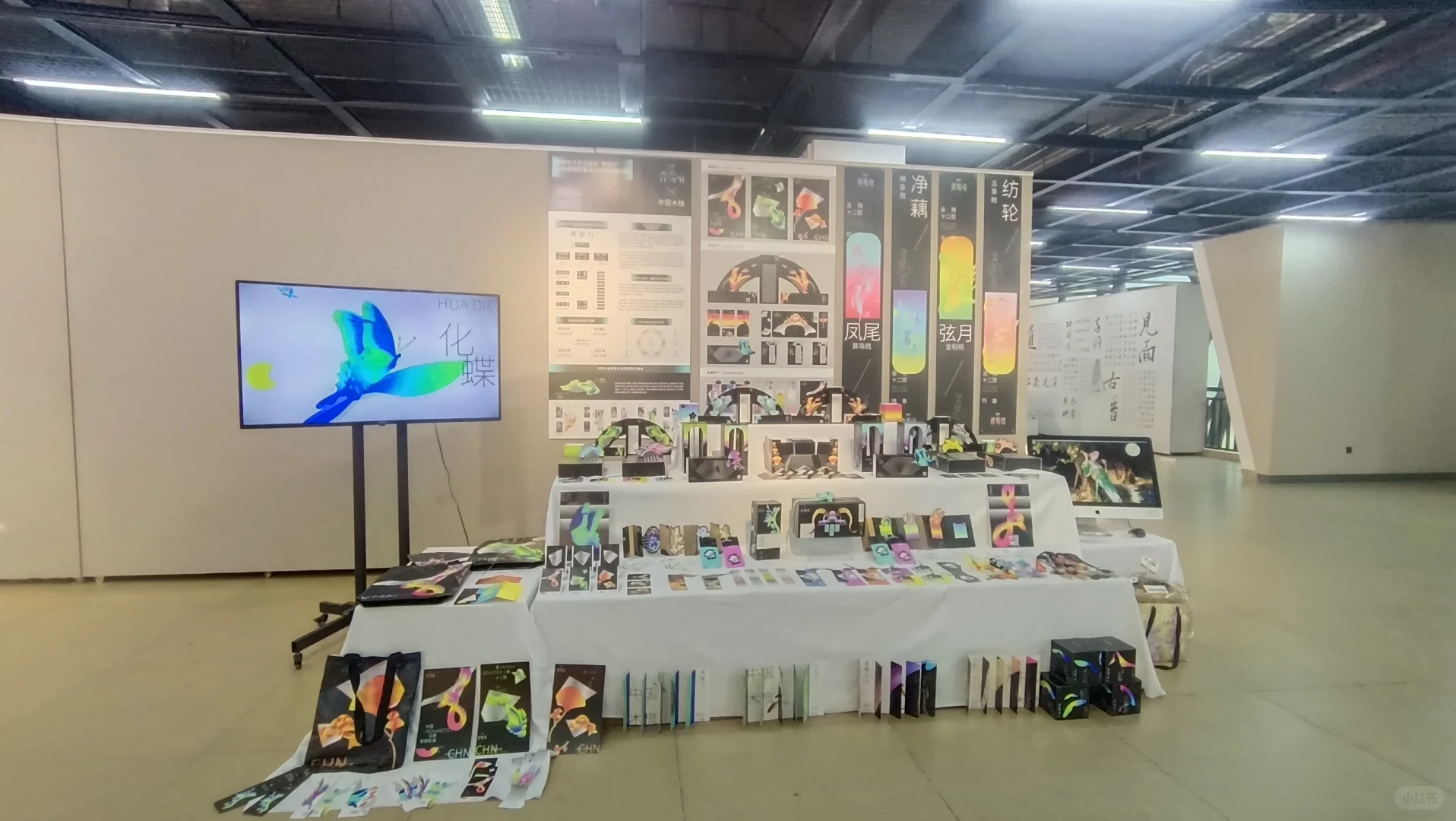 广艺设计学院研究生毕业设计展第四波～
