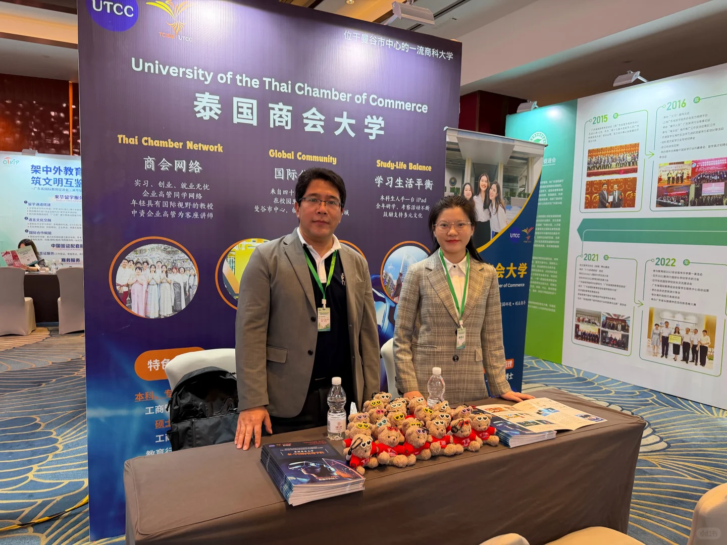 TCISM亮相首届粤港澳大湾区国际教育展