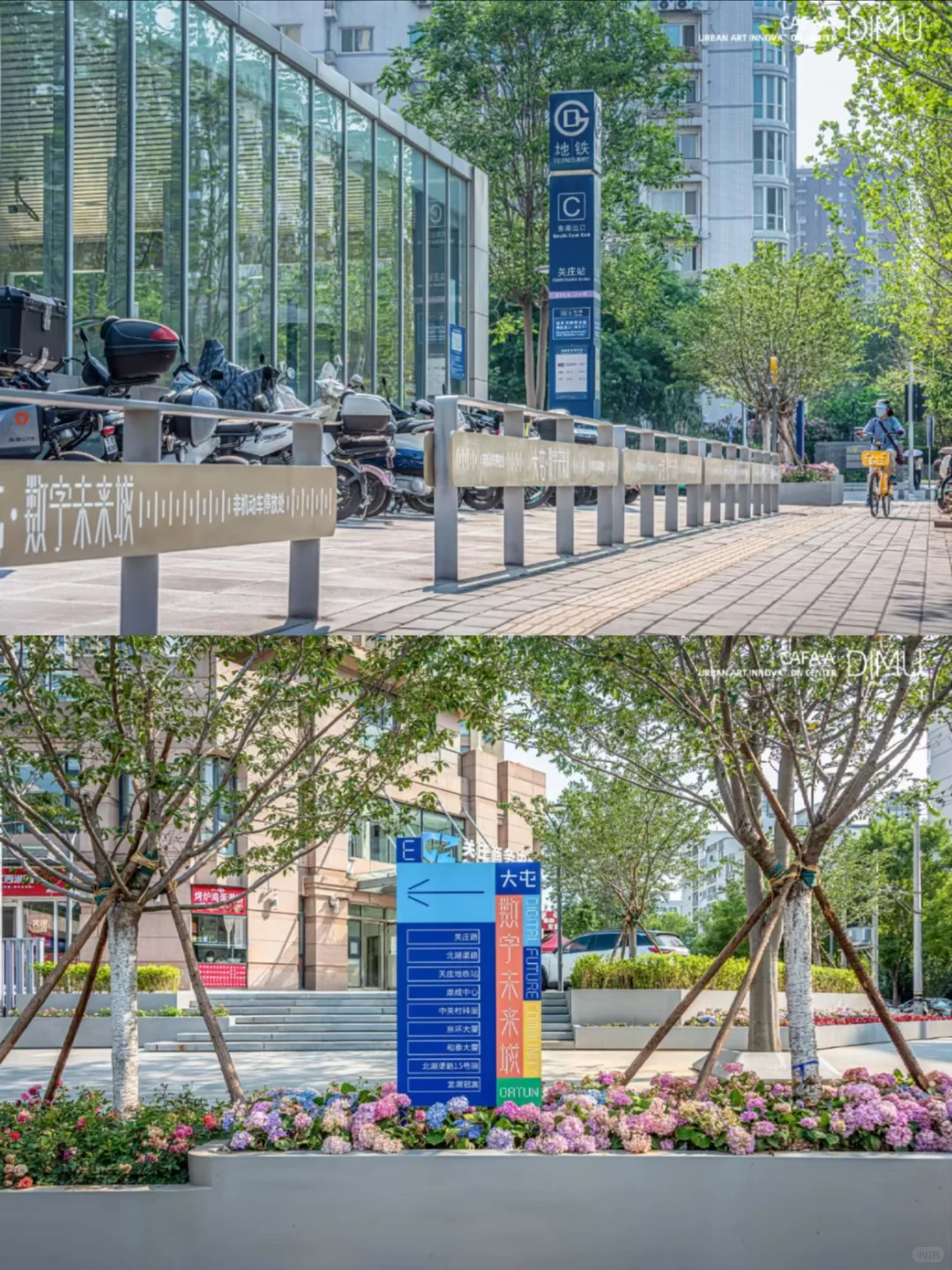 埊木作品|大屯数字经济产业园片区更新