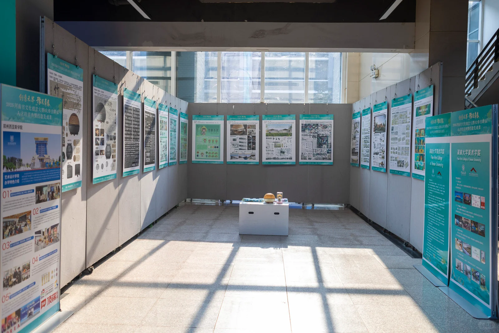 创意无界 豫见青春