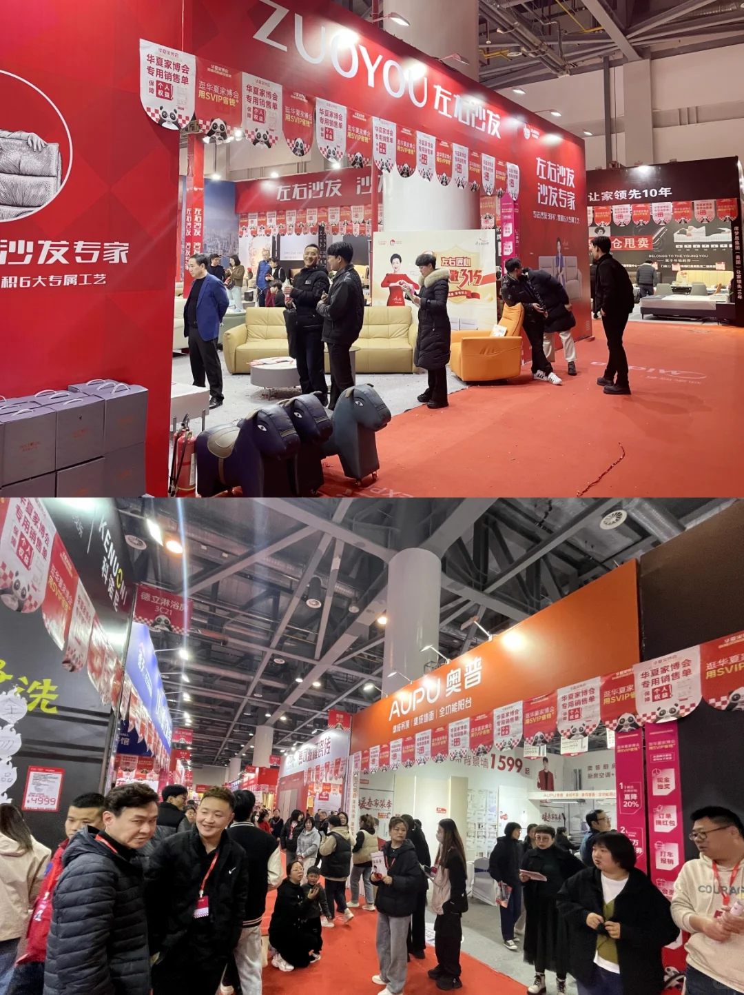 宜宾家博会今天开展?免费门票+活动?