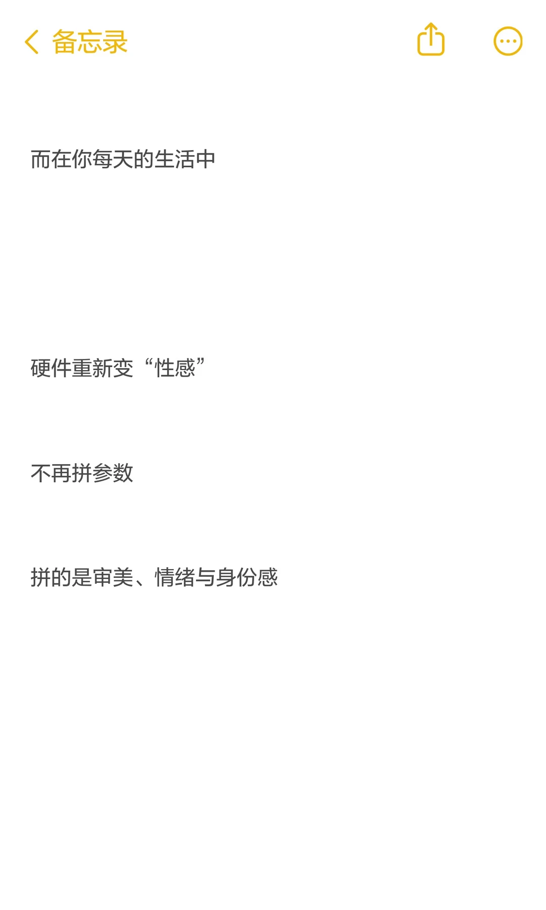 去 CES 2026，你不是去“看展”，你是在提