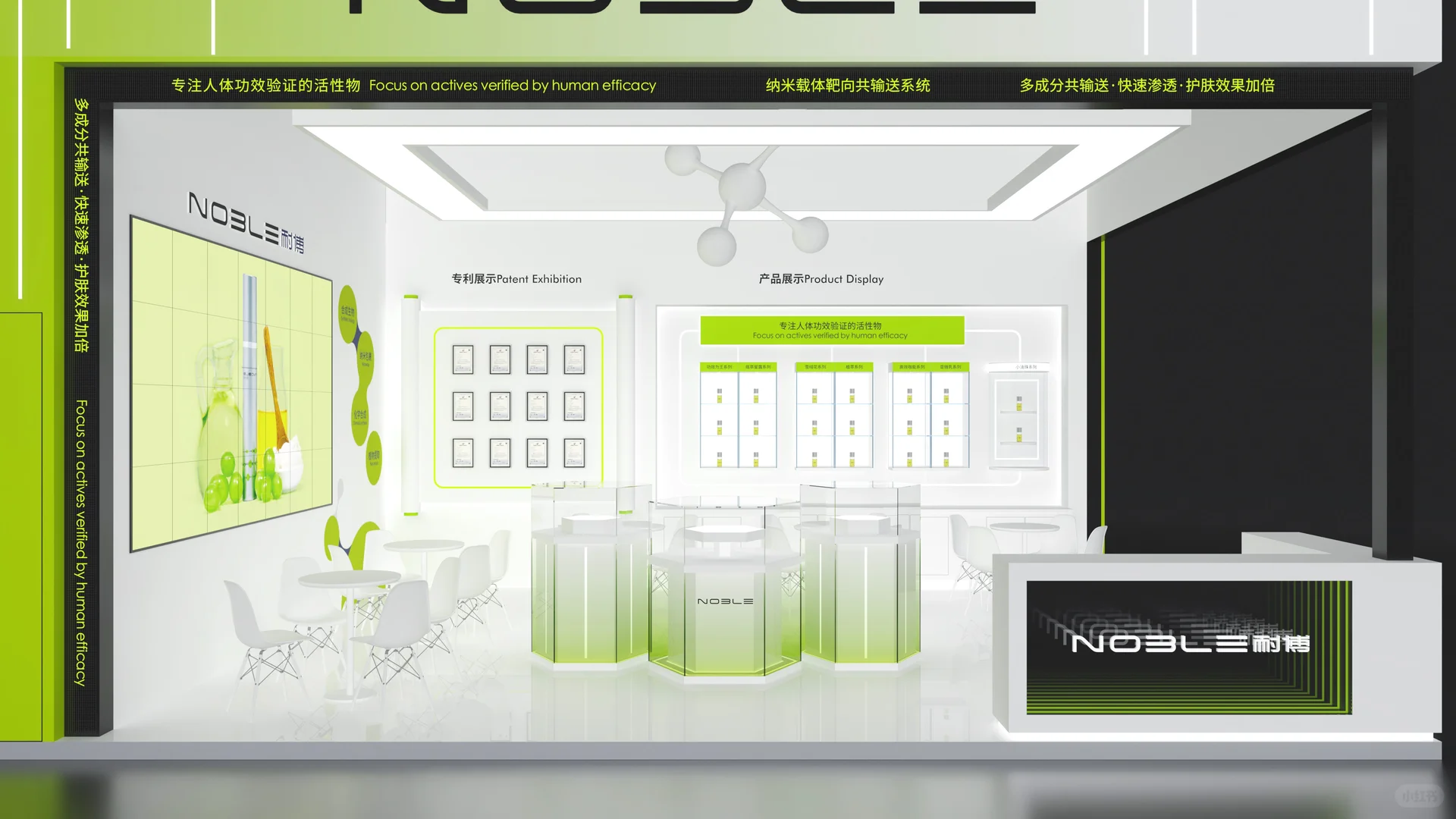 2026PCHi美妆原料展?展览设计与搭建