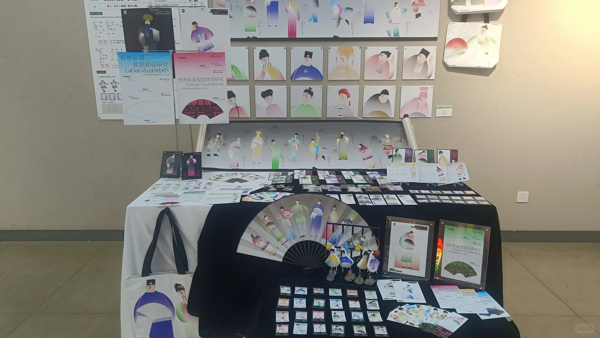 广艺设计学院研究生毕业设计展第四波～