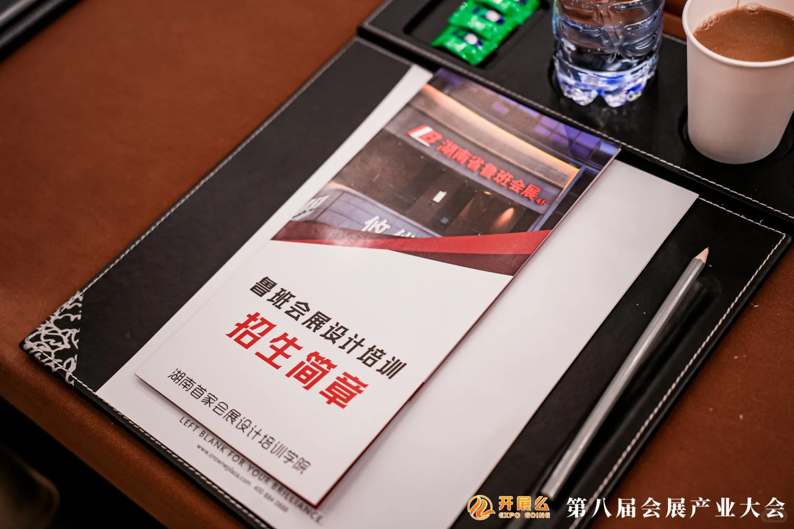 开展么-第九届会展产业大会厦门启幕！