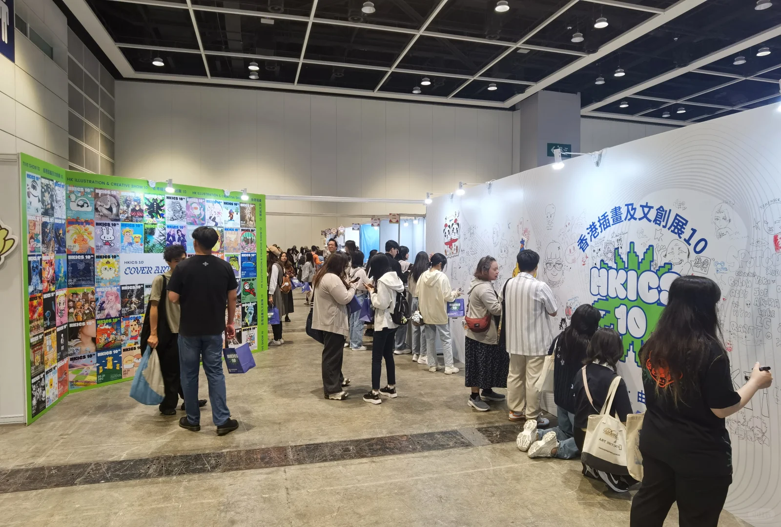 香港插畫及文創展