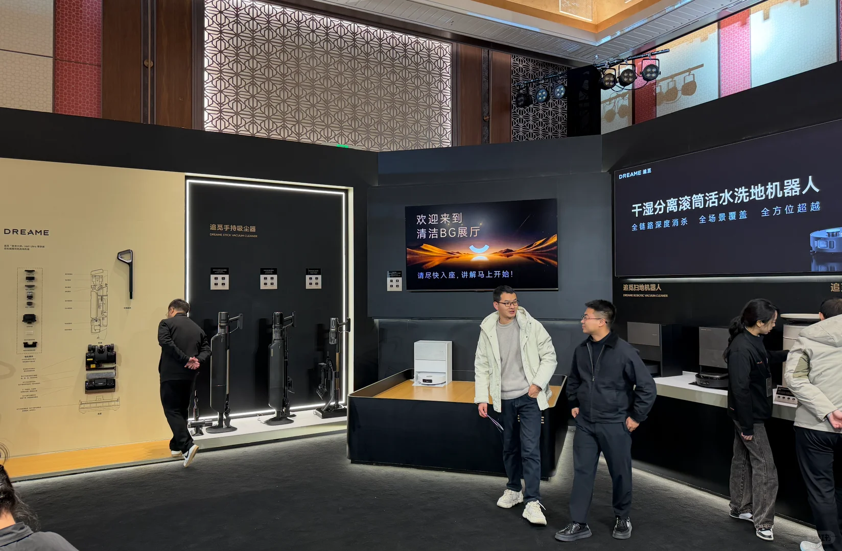 2026追觅经销商大会火爆开场