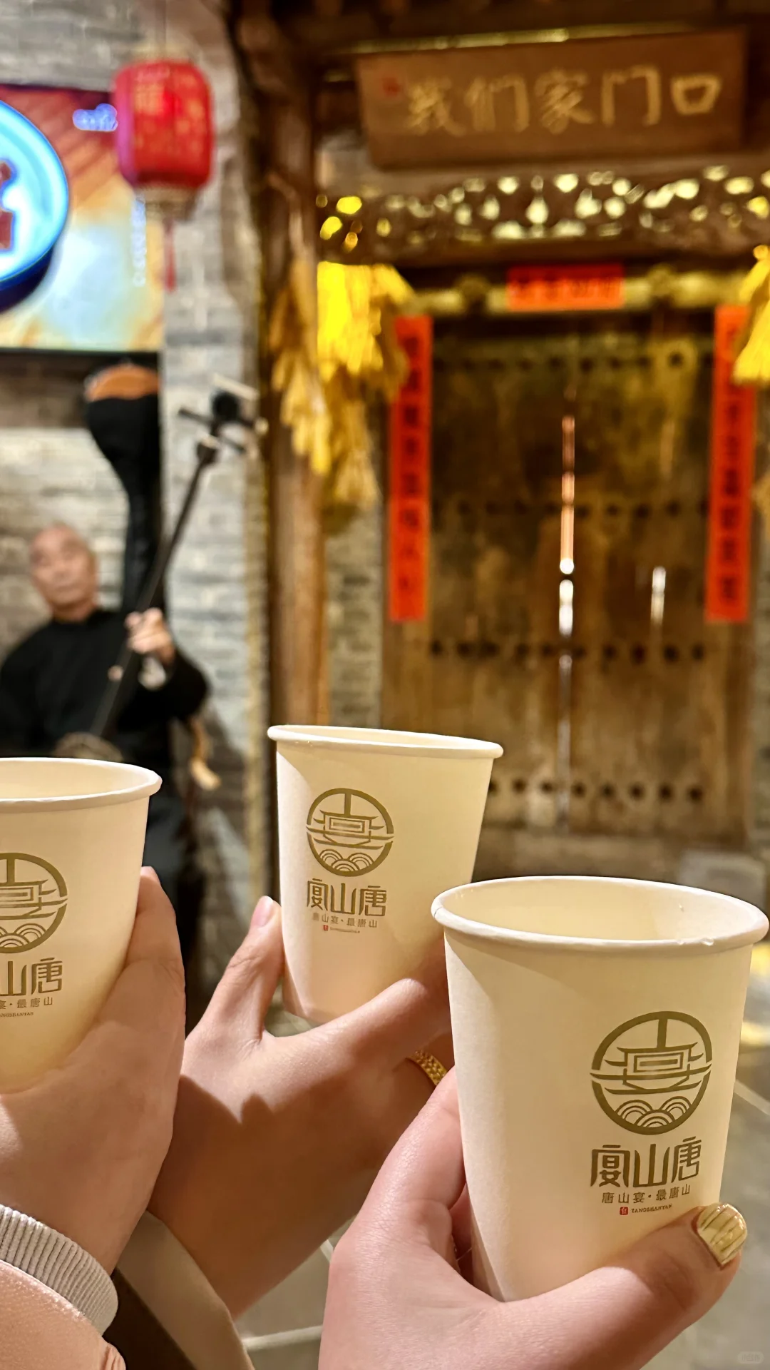 在唐山的室内大集?