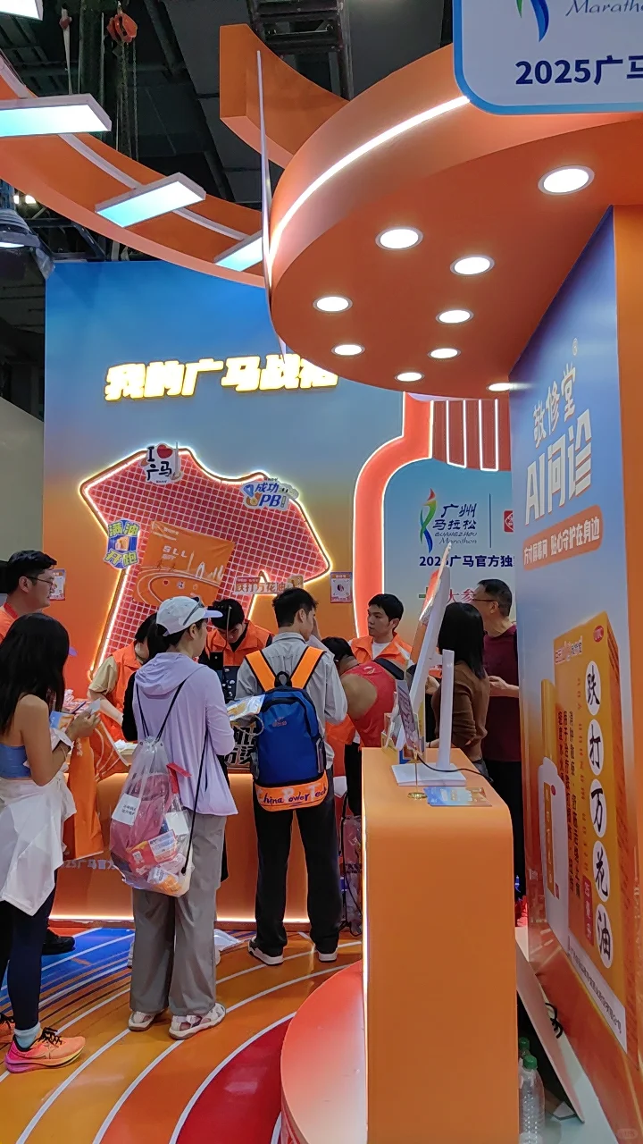 广交会敬修堂展位体验啦???