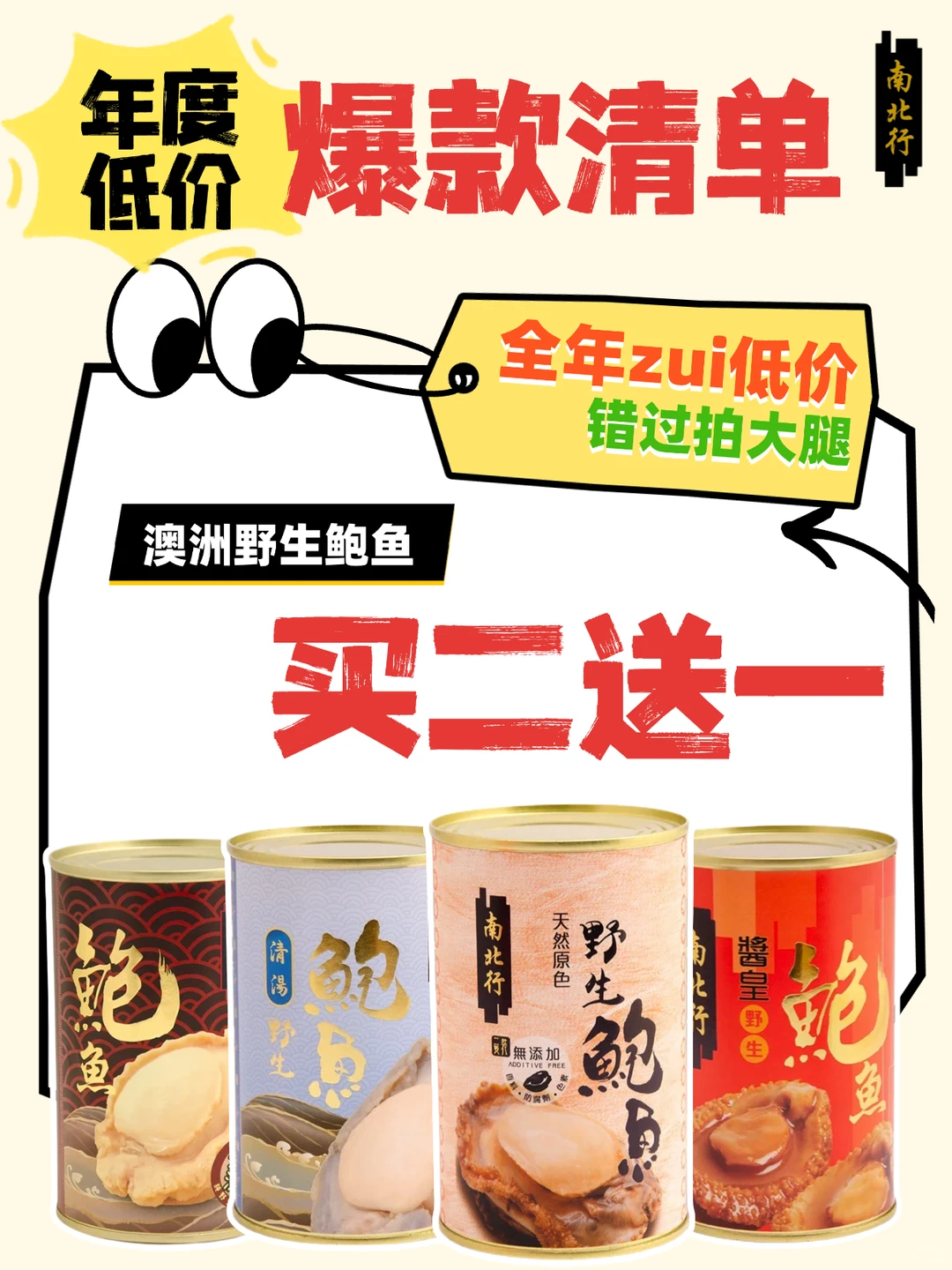 香港工展会捡漏攻略‼️别怪我没告诉你