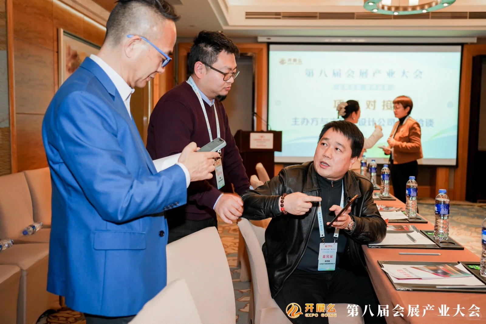 开展么-第九届会展产业大会厦门启幕！