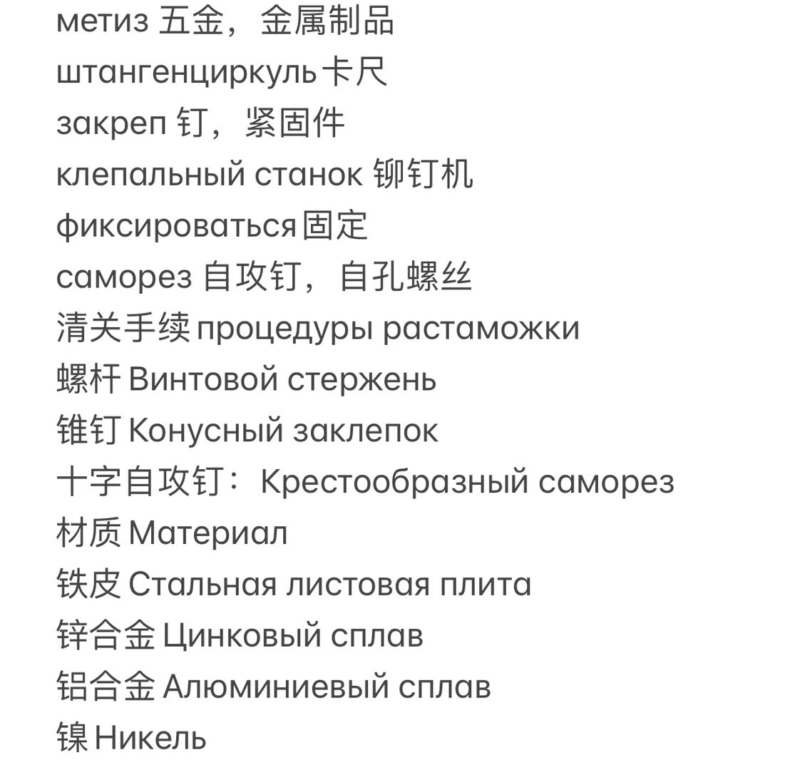 ??中俄展翻｜12.2-12.5莫斯科Woodex展