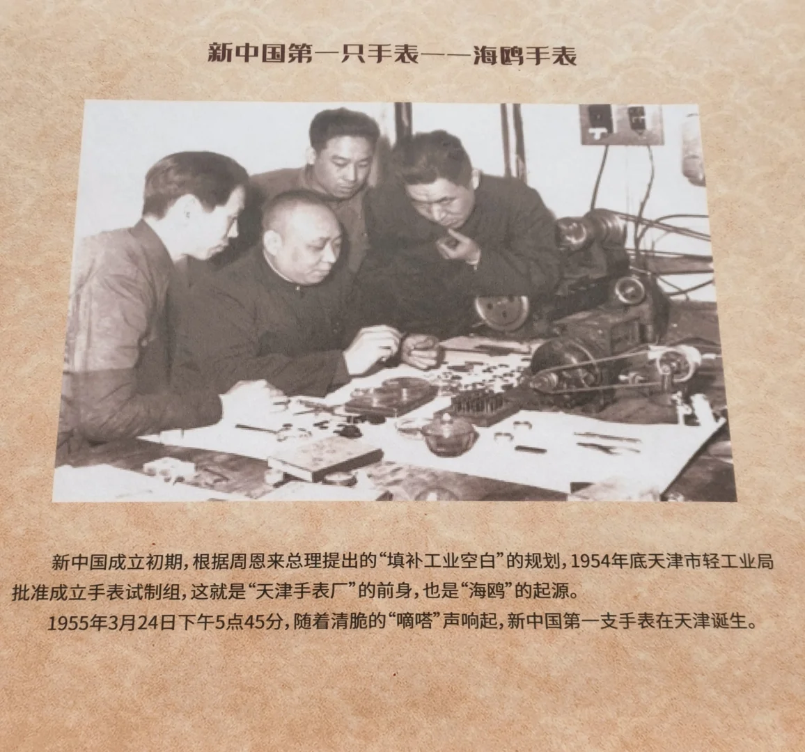 天津这些“新中国之最”也太牛了吧!