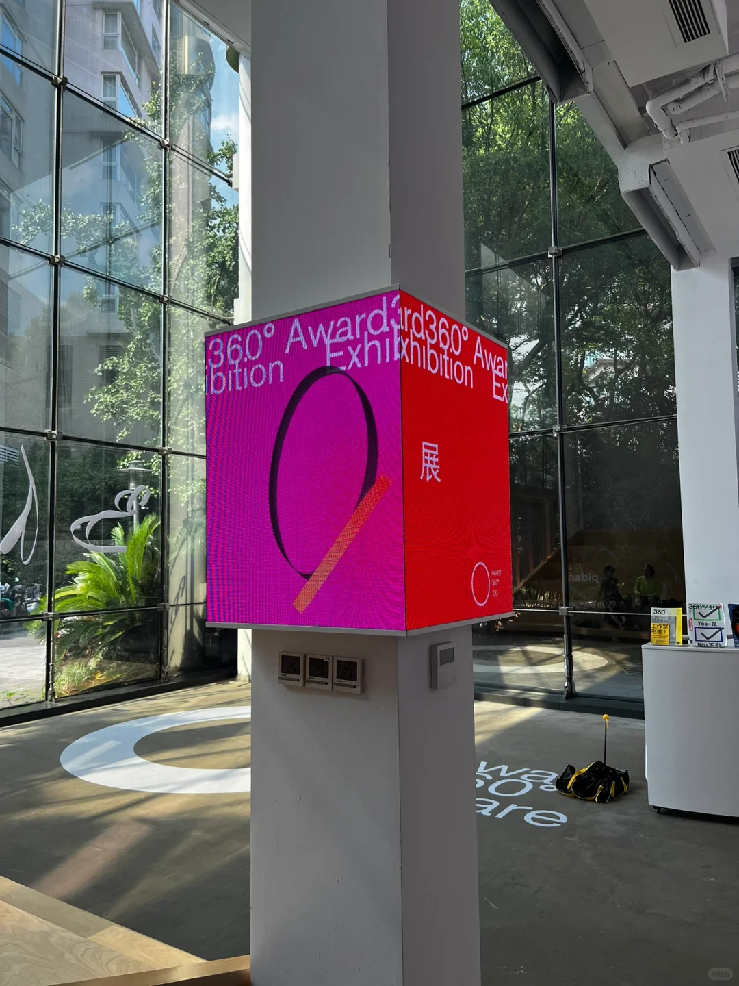 Ⓜ️观察l 啊！！！很棒的设计展