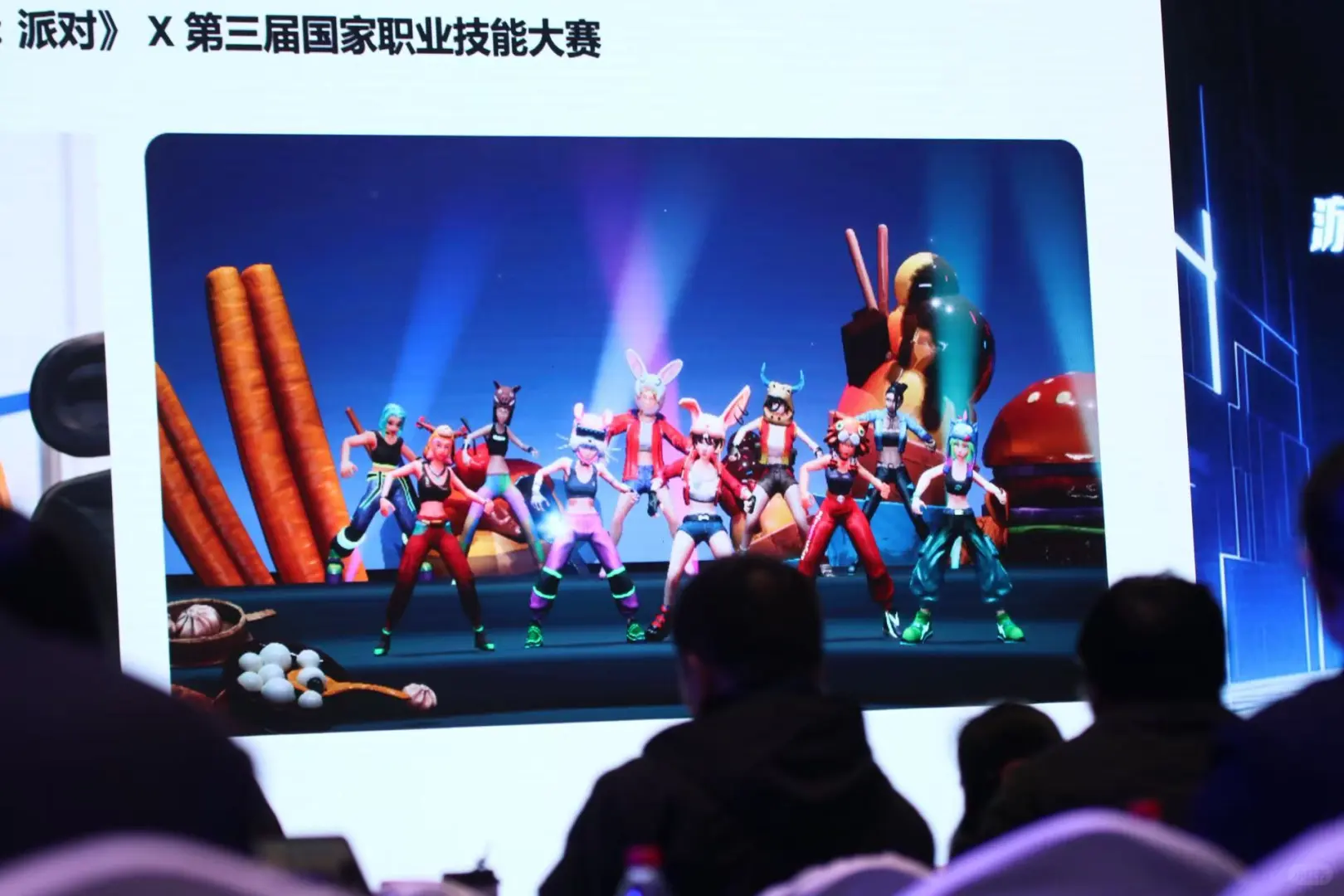 育碧@游戏产业年会：构建多元数字文化生态