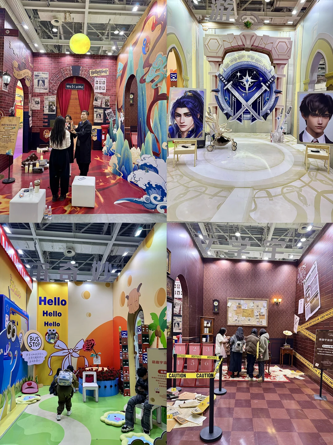 湖南省国际会展中心新展!一篇教你怎么玩!