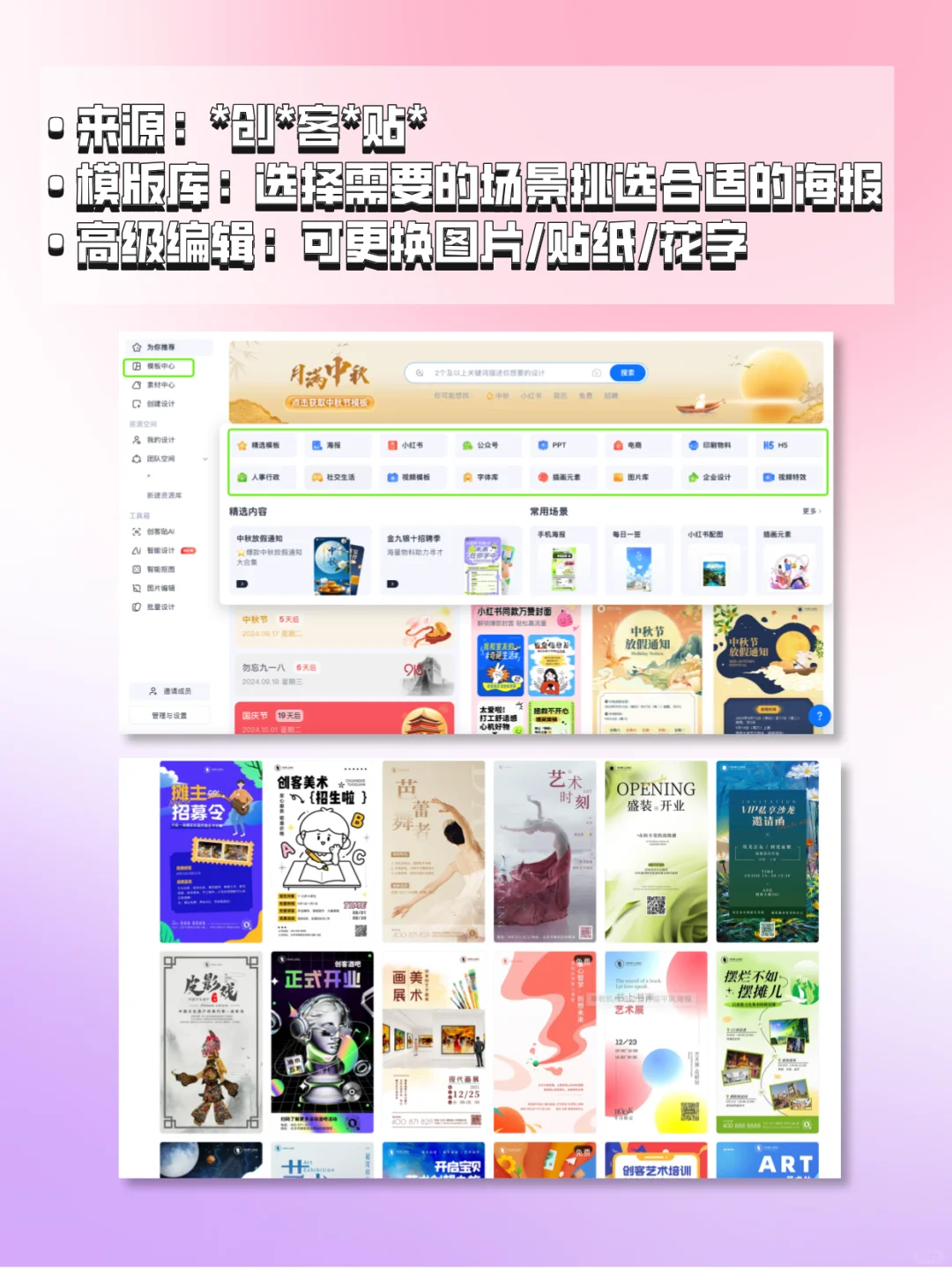 艺术展海报设计 | 海报分享