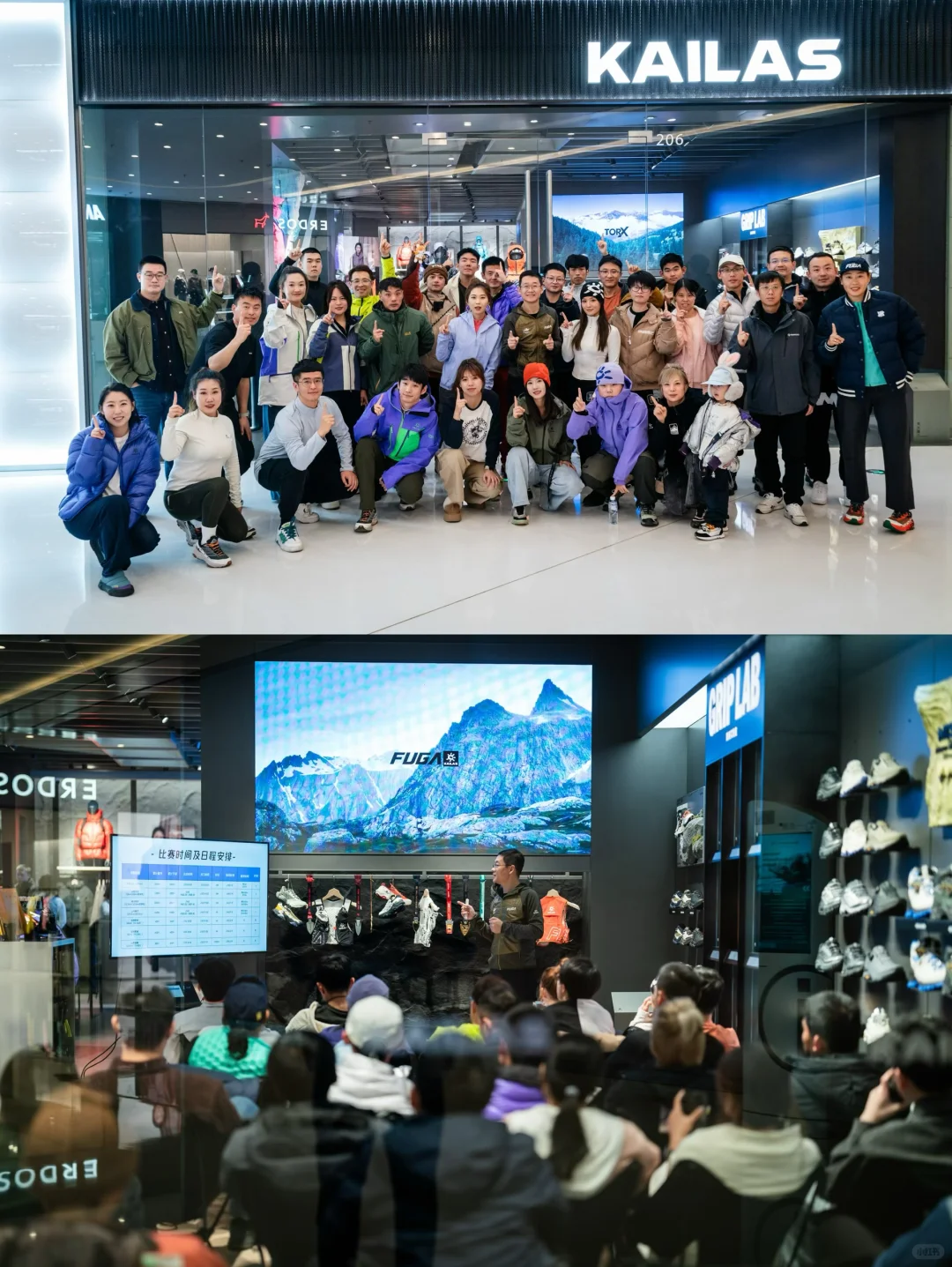 越野｜关门山壹佰推介会·大连站