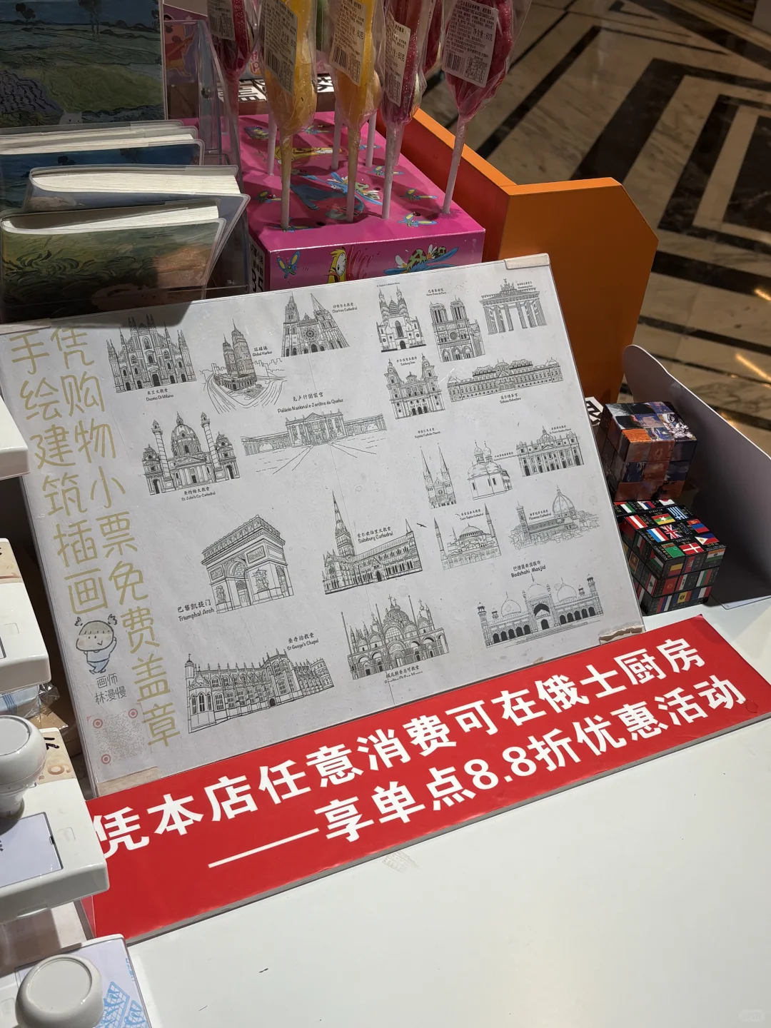 环球港进博会市集盖章