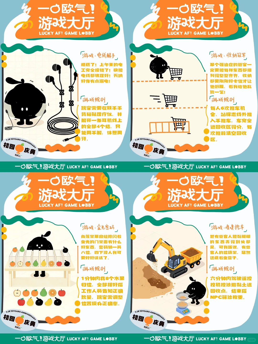 12.19开玩！天津超大游戏市集来袭！