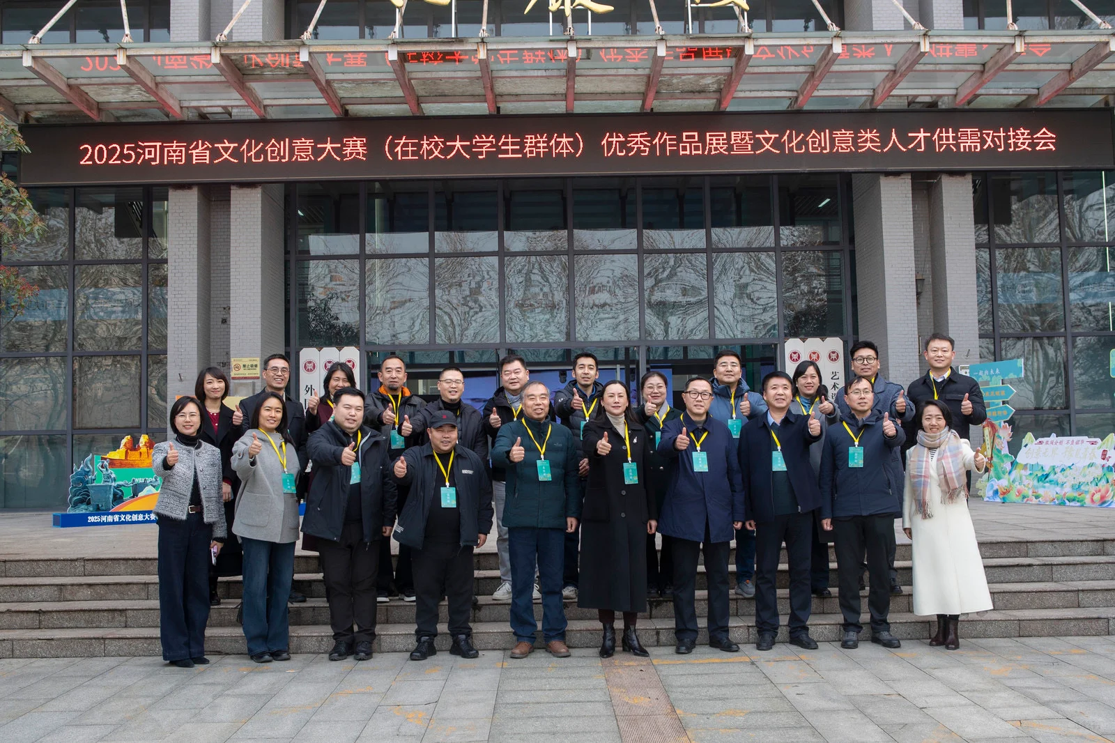 创意无界 豫见青春