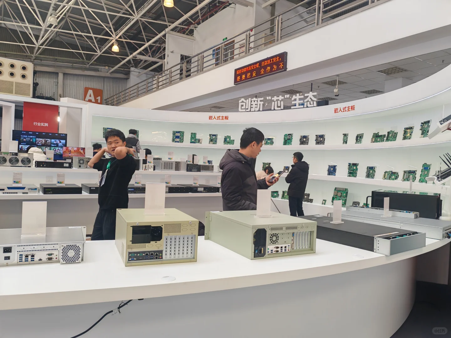 光合组织2025人工智能创新大会在昆山举办