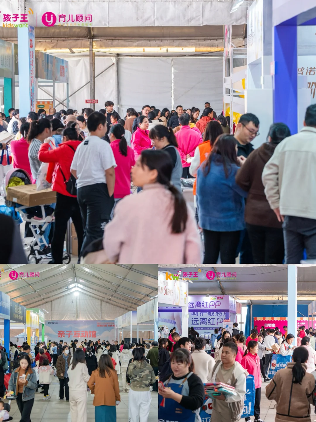 错过等一年！长沙母婴盛宴12.26启幕