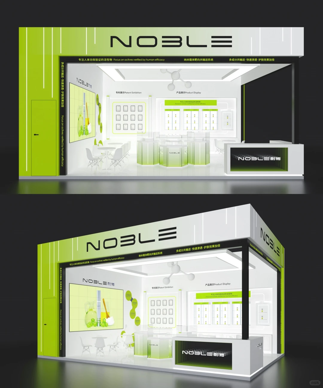 2026PCHi美妆原料展?展览设计与搭建