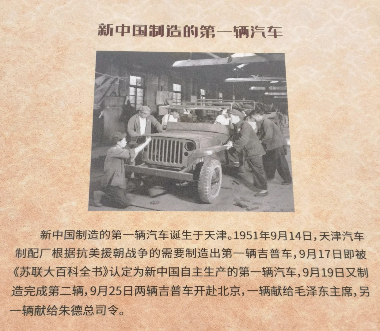 天津这些“新中国之最”也太牛了吧!