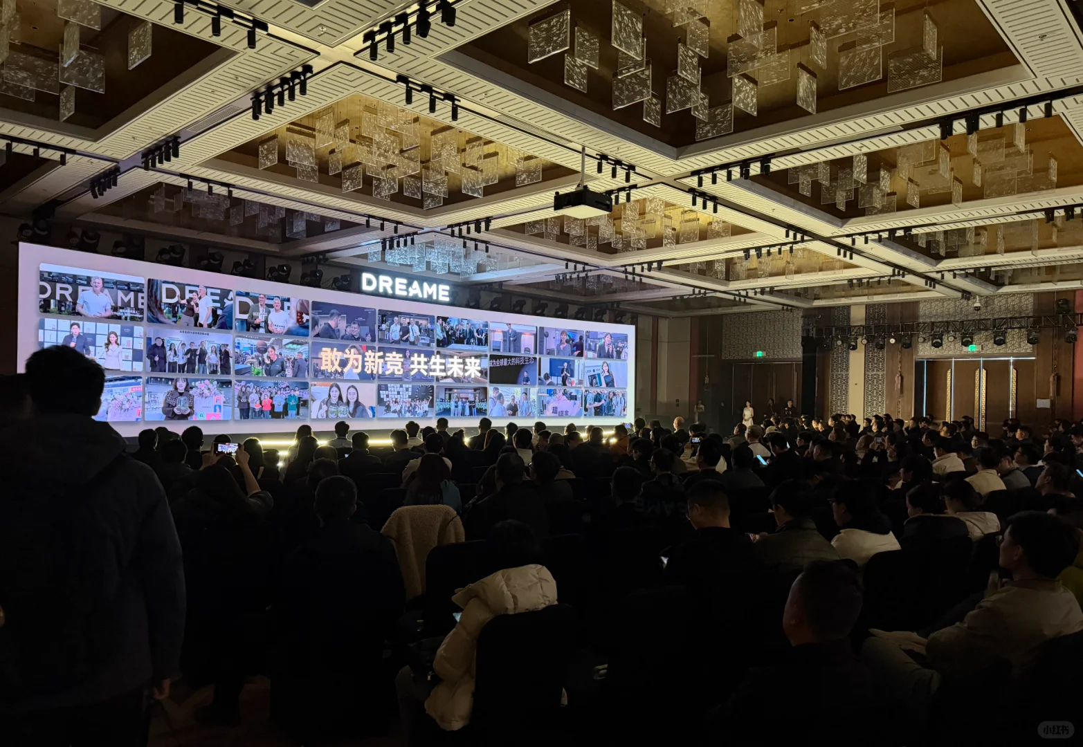 2026追觅经销商大会火爆开场