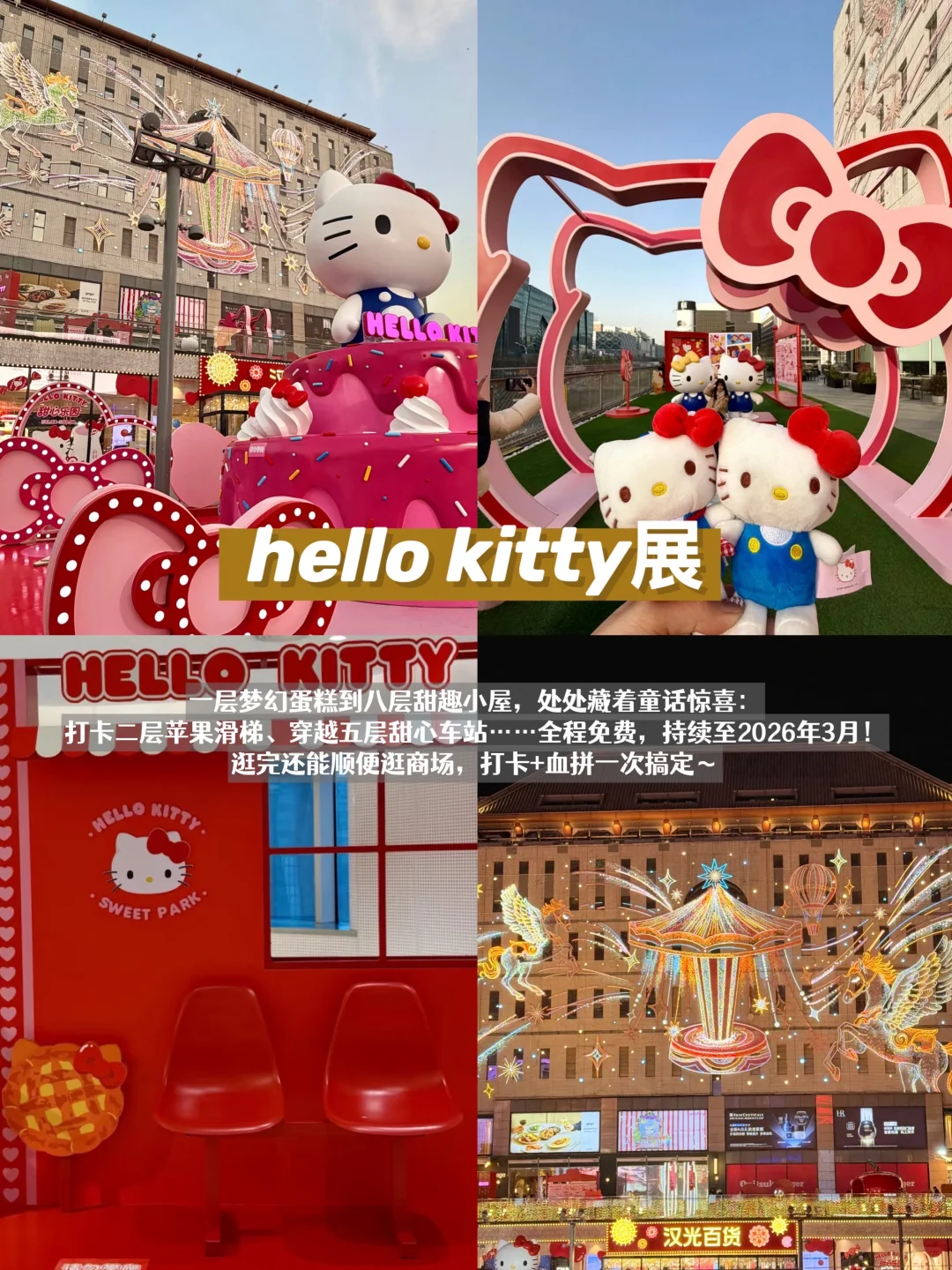 北京12月跨年展览合集?今天是看展人