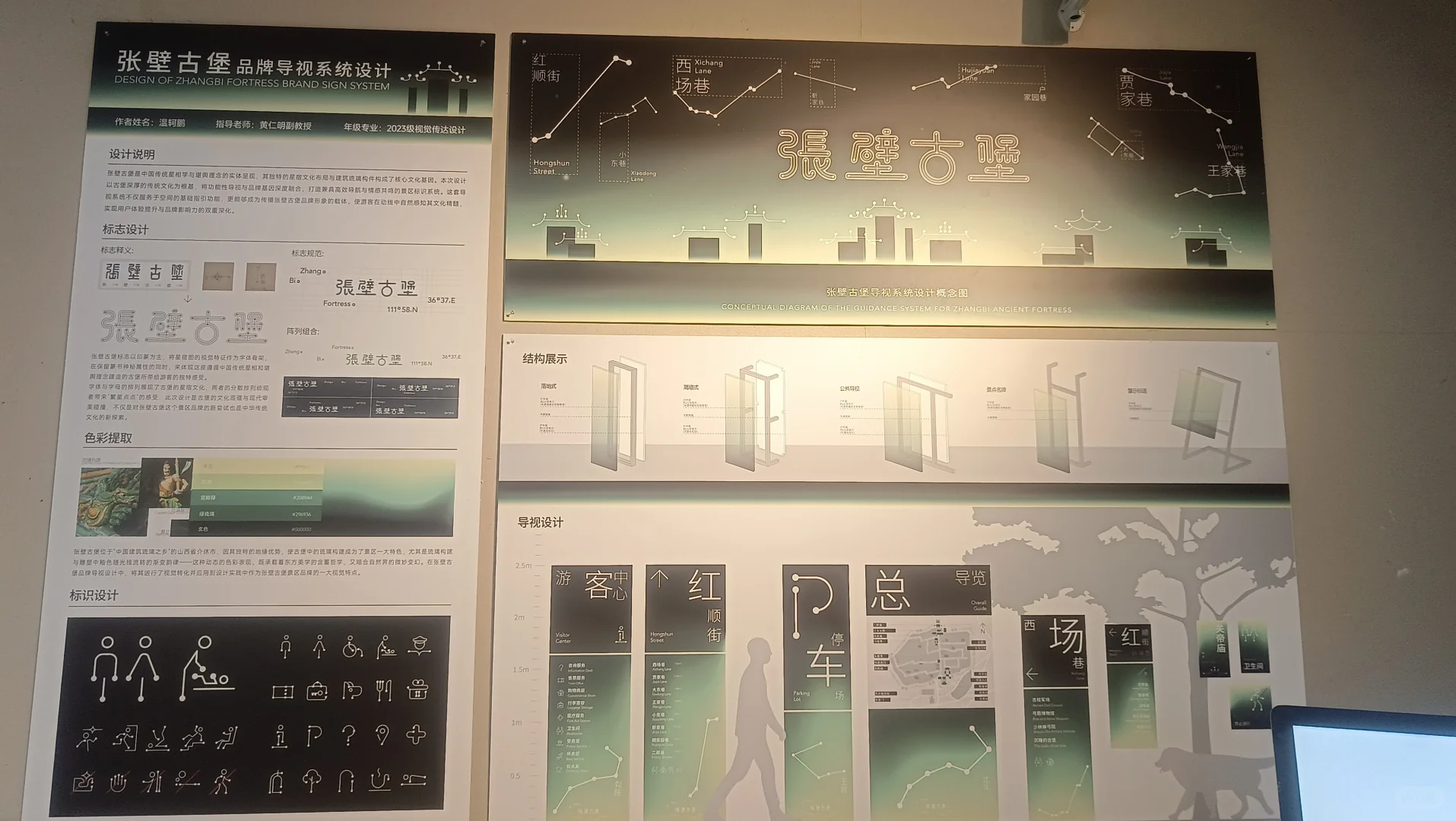 广艺设计学院研究生毕业设计展第四波～
