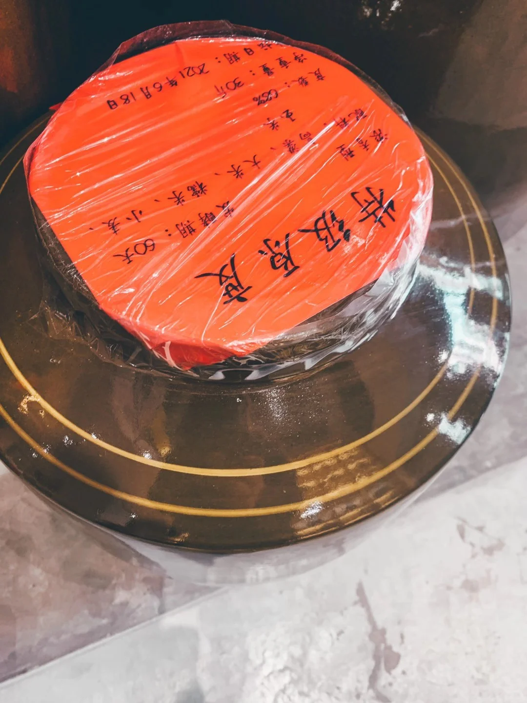 换种方式来买酒!