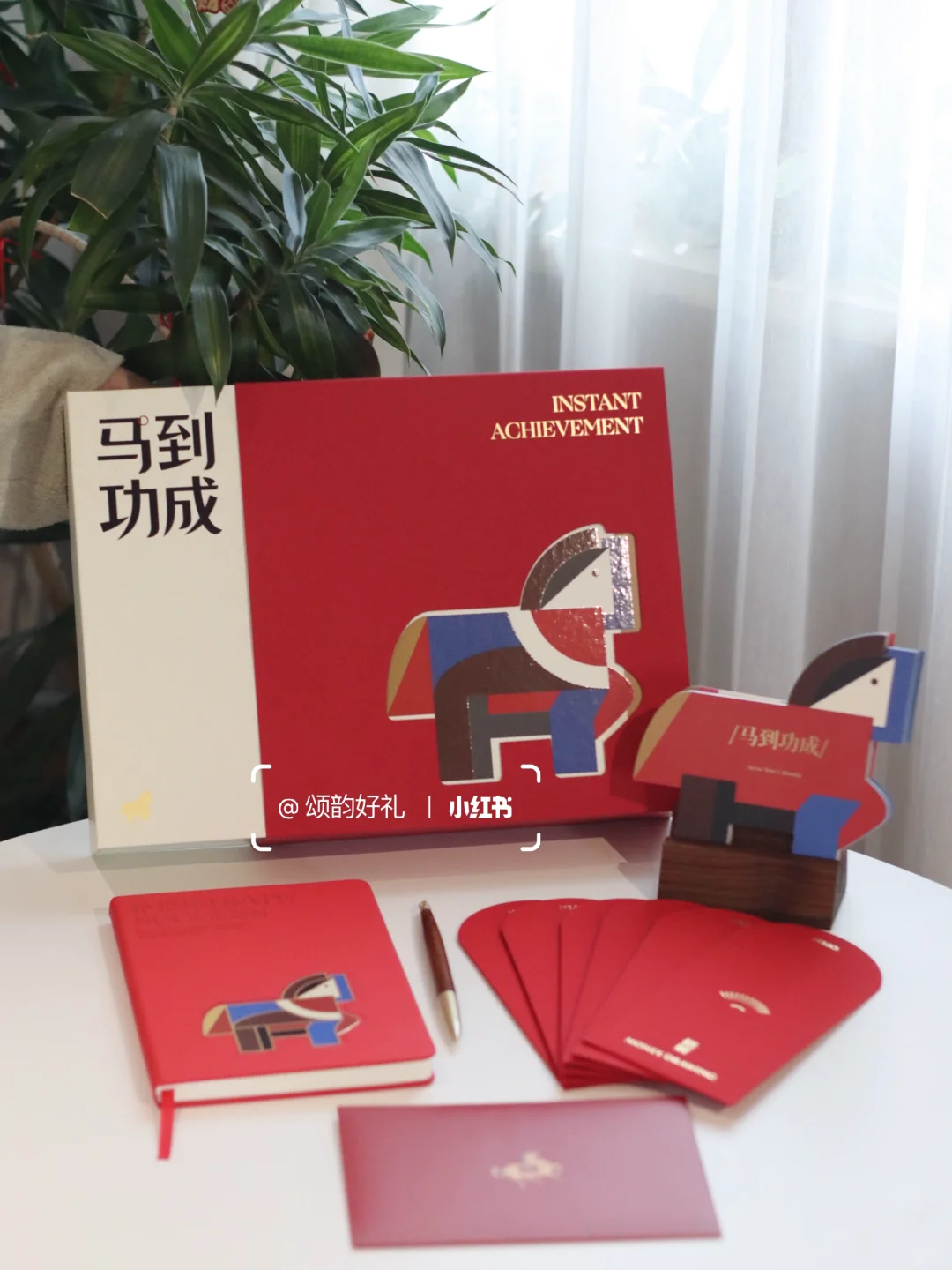 职场人新年伴手礼！谁收到不夸老板会来事