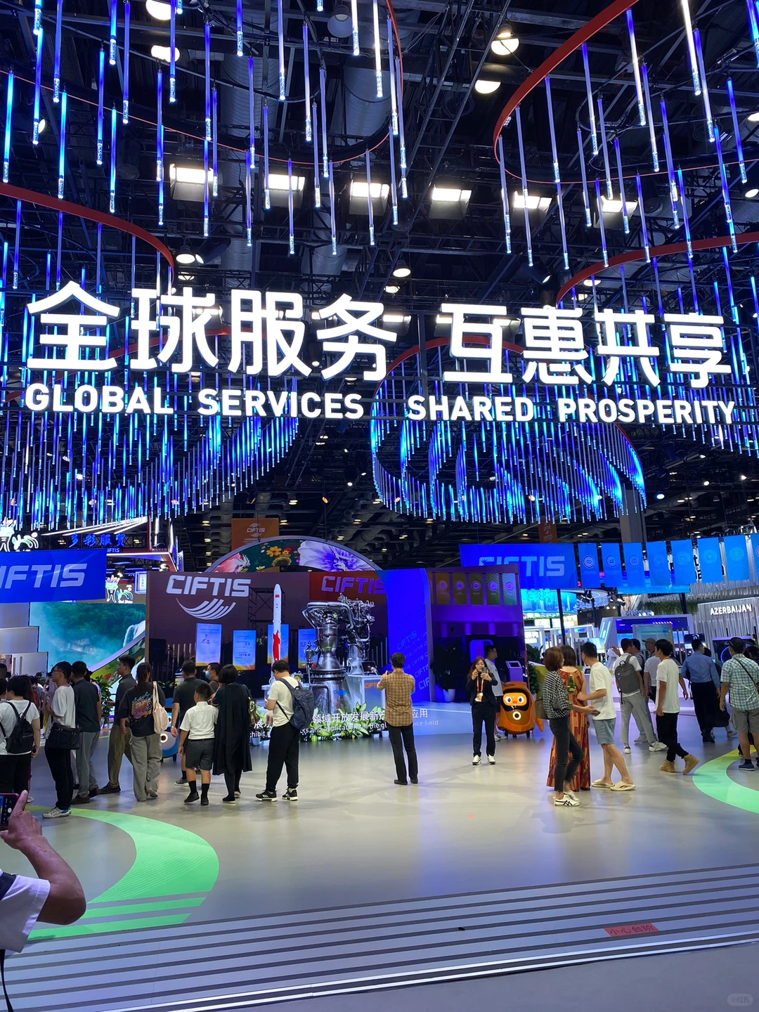 服贸会；什么是服贸；服贸会的功能