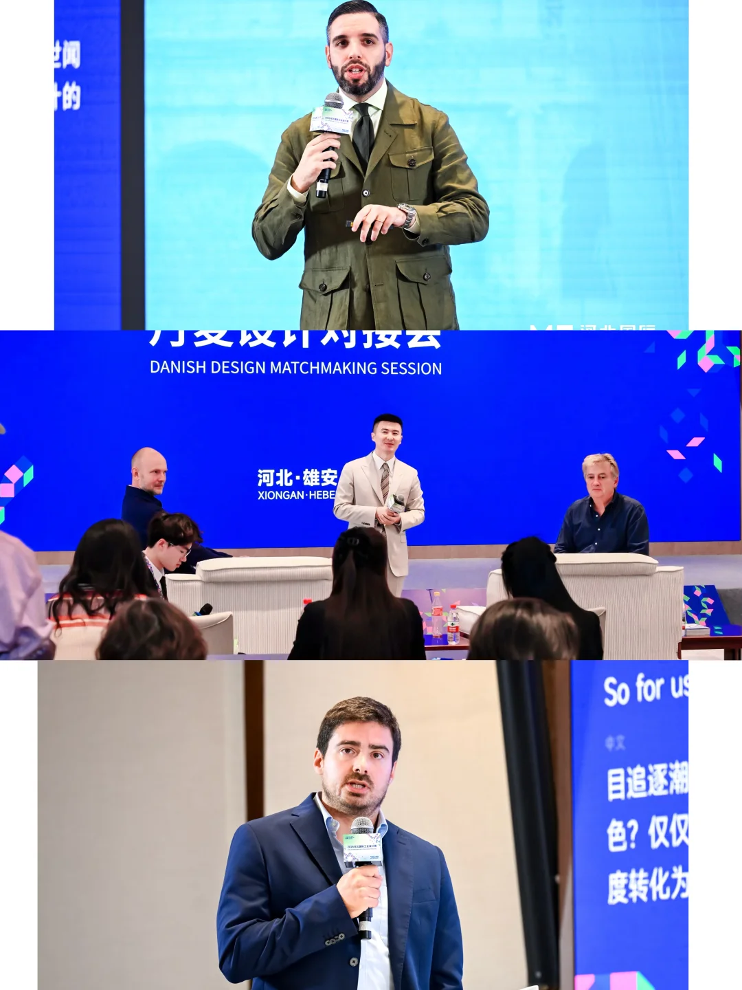 左滑带你上台