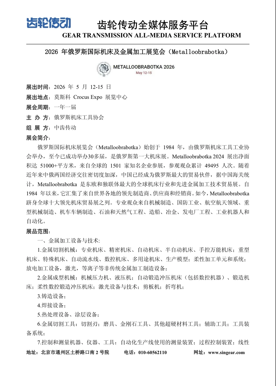 信息量很大！重要信息